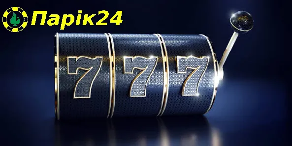 парік 24